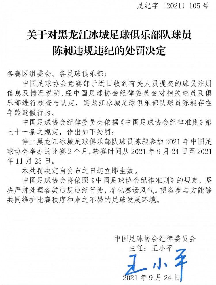 我认为这部电影引人发笑，读剧本时许多次忍俊不禁，迫不及待地想要开始拍摄。